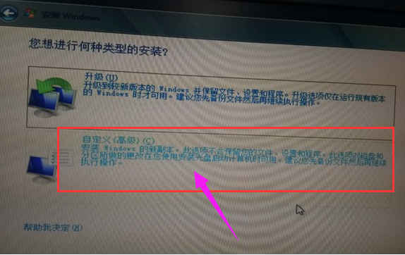u盤系統(tǒng) u盤系統(tǒng)