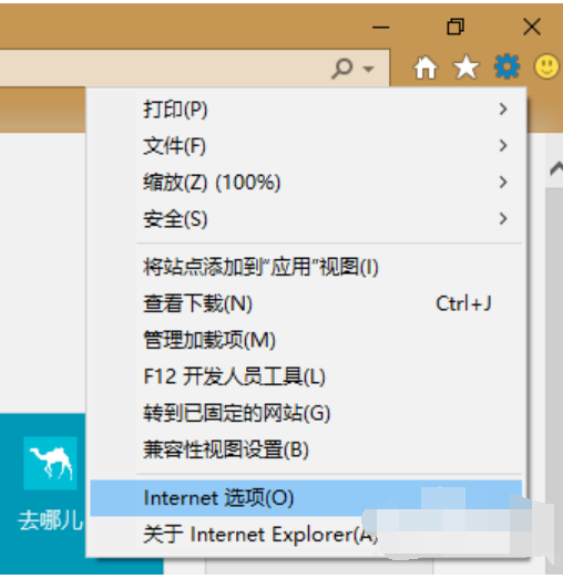 如何解決打開網(wǎng)頁慢 如何解決打開網(wǎng)頁慢