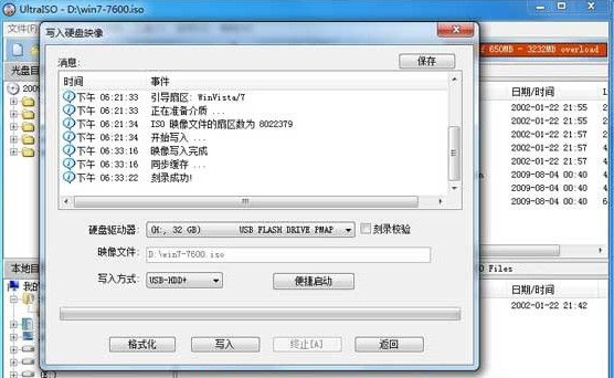 裝系統(tǒng) 裝系統(tǒng)