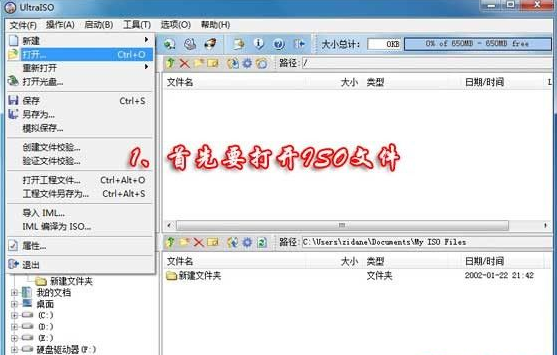 U盤做系統(tǒng) U盤做系統(tǒng)