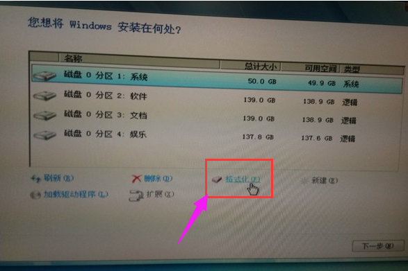 u盤系統(tǒng) u盤系統(tǒng)