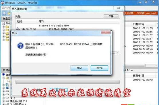 u盤裝系統(tǒng) u盤裝系統(tǒng)