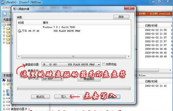 u盤系統(tǒng) u盤系統(tǒng)