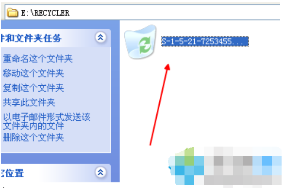 回收站無法清空