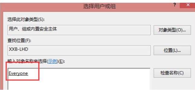 打印機拒絕訪問