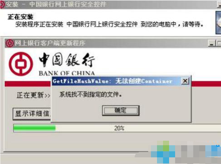 無法驗證發(fā)行者 無法驗證發(fā)行者