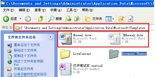 打不開word 打不開word