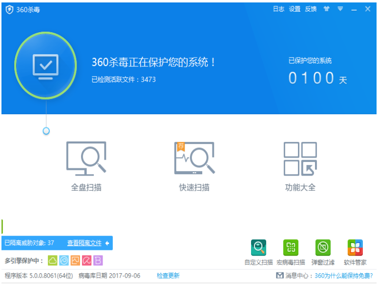 藍(lán)屏 藍(lán)屏