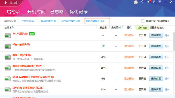 無線網(wǎng)絡(luò)