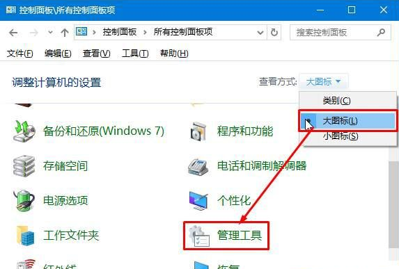 計算機(jī)管理員 計算機(jī)管理員