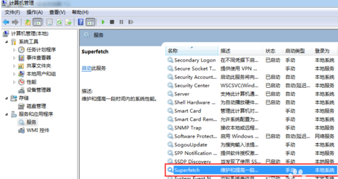進(jìn)程 進(jìn)程