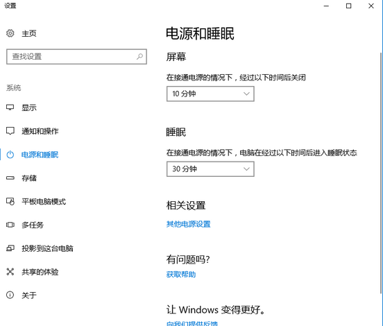 電腦鎖屏 電腦鎖屏