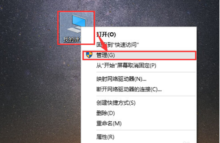 開始菜單 開始菜單