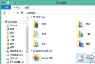 照片導(dǎo)入電腦