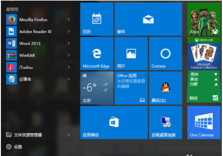 win10 win10