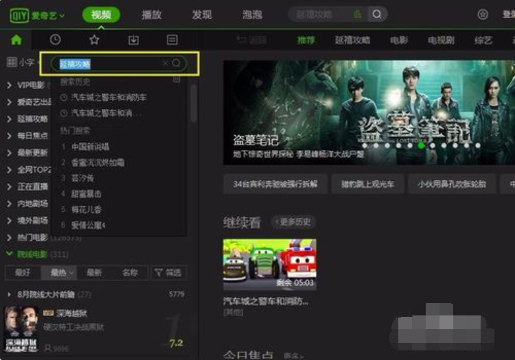 qsv格式轉(zhuǎn)換mp4 qsv格式轉(zhuǎn)換mp4