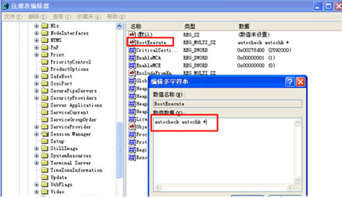 電腦突然藍(lán)屏 電腦突然藍(lán)屏