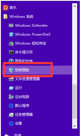 win10 win10