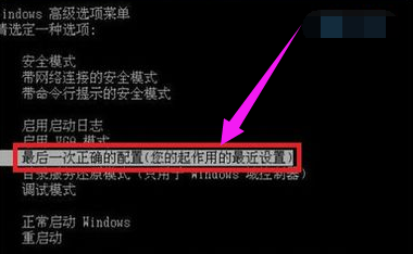 藍(lán)屏 藍(lán)屏