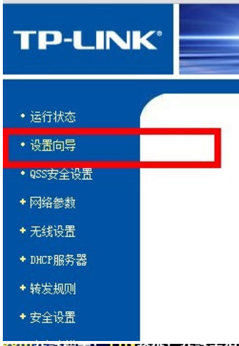 設(shè)置路由器 設(shè)置路由器