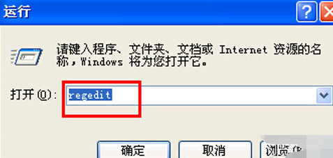 藍(lán)屏 藍(lán)屏