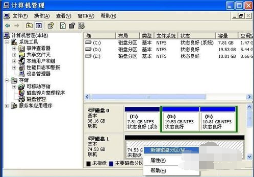 移動(dòng)硬盤(pán)分區(qū) 移動(dòng)硬盤(pán)分區(qū)