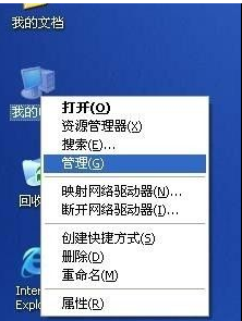 硬盤(pán)分區(qū) 硬盤(pán)分區(qū)