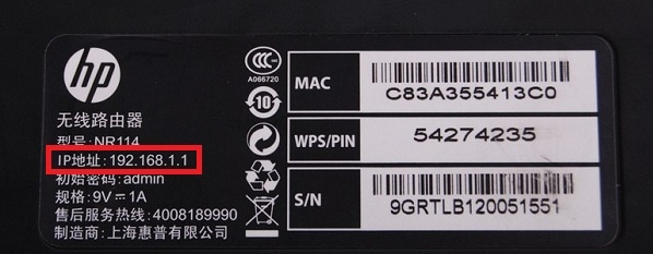 設(shè)置路由器 設(shè)置路由器