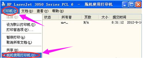 打印機(jī)脫機(jī)怎么辦 打印機(jī)脫機(jī)怎么辦