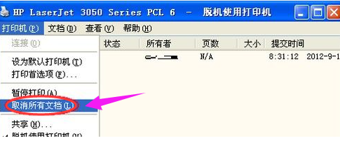 打印機(jī) 打印機(jī)