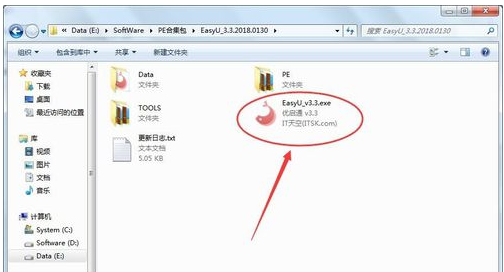 制作u盤啟動盤 制作u盤啟動盤