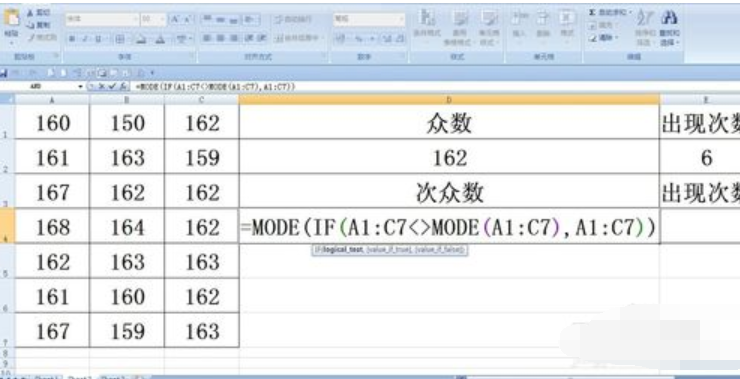 如何使用Excel中的mode函數(shù) 如何使用Excel中的mode函數(shù)