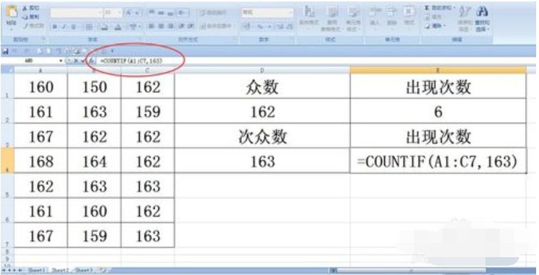 如何使用Excel中的mode函數(shù) 如何使用Excel中的mode函數(shù)