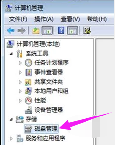 移動(dòng)硬盤不顯示盤符