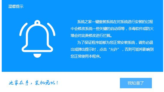 重裝系統(tǒng) 重裝系統(tǒng)