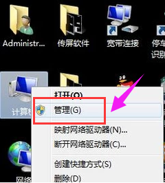 移動(dòng)硬盤不顯示盤符