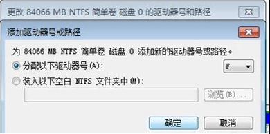 移動(dòng)硬盤不顯示盤符