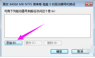 移動(dòng)硬盤不顯示盤符