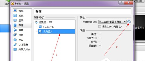 虛擬機軟件 虛擬機軟件