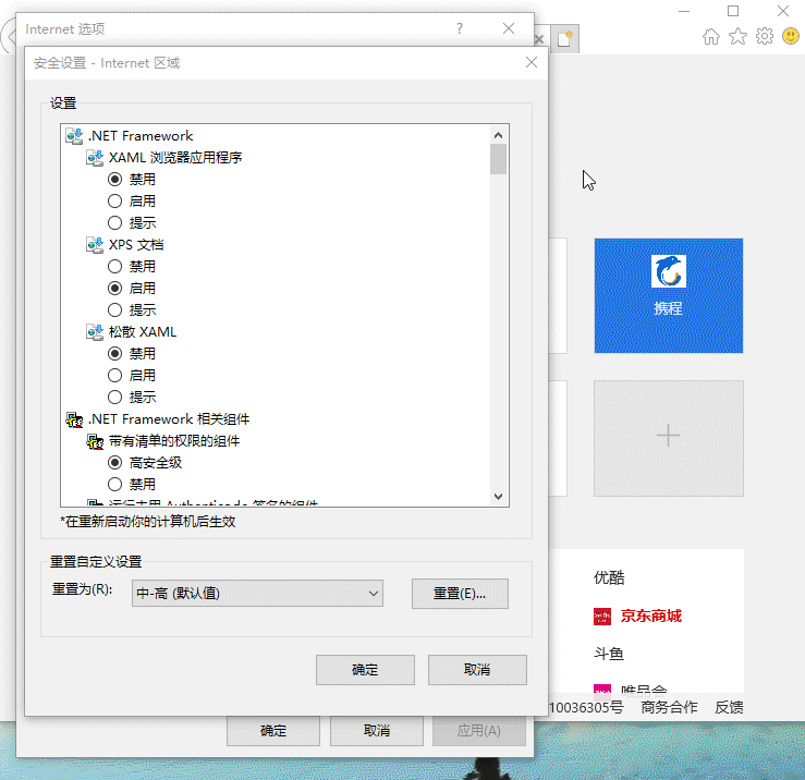 網(wǎng)站證書 網(wǎng)站證書