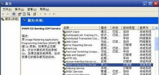 手把手教你快速修復(fù)無法訪問函數(shù)不正確的方法