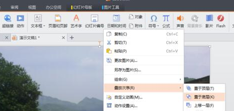 如何制作ppt 如何制作ppt