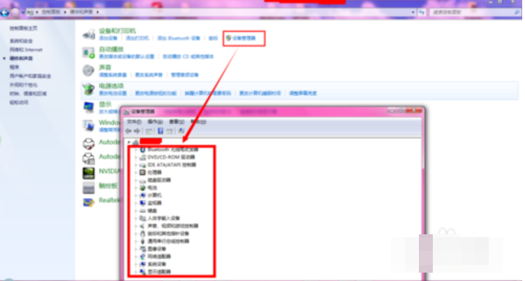如何查看主板型號 如何查看主板型號