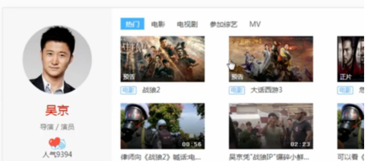 優(yōu)酷視頻 優(yōu)酷視頻