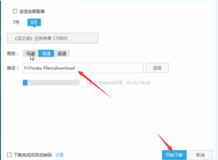 優(yōu)酷視頻 優(yōu)酷視頻