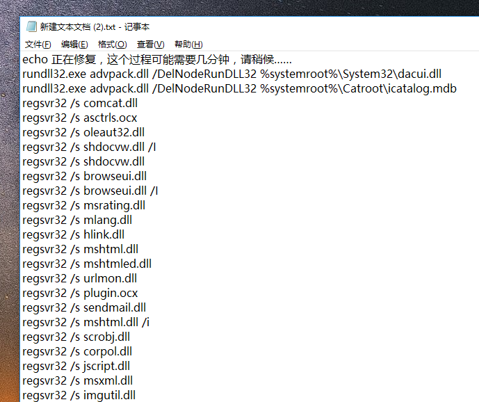 activex部件 activex部件