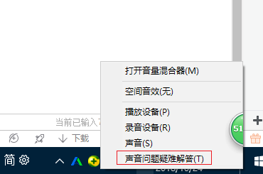 電腦無聲 電腦無聲