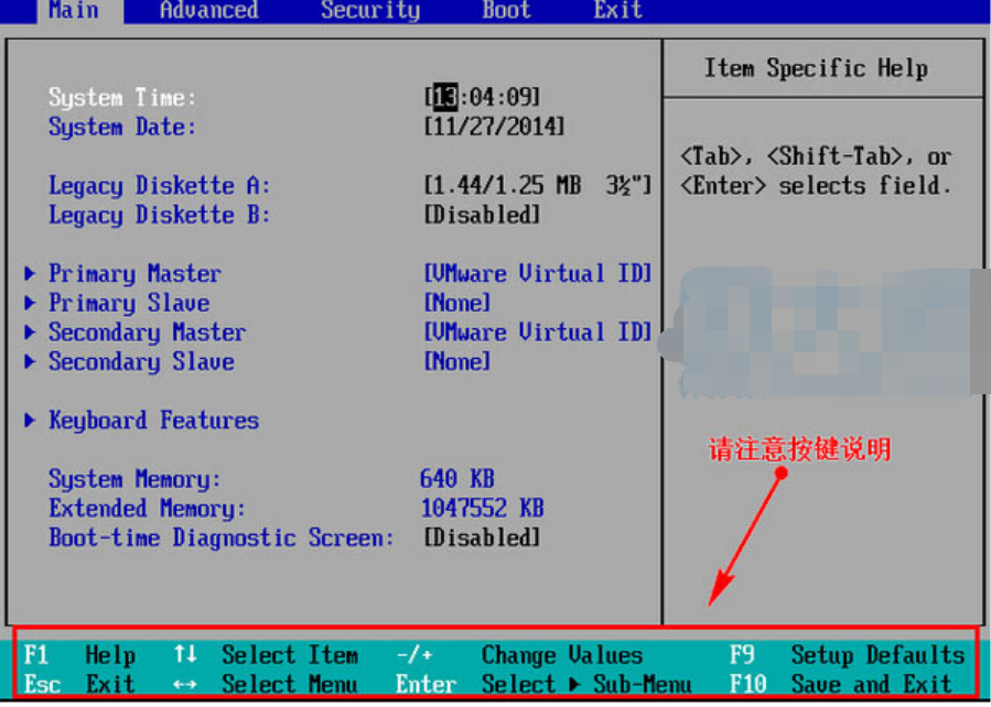 bios如何設(shè)置u盤(pán)啟動(dòng)