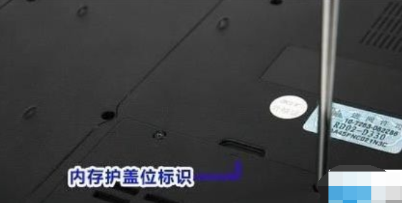 內(nèi)存條 內(nèi)存條