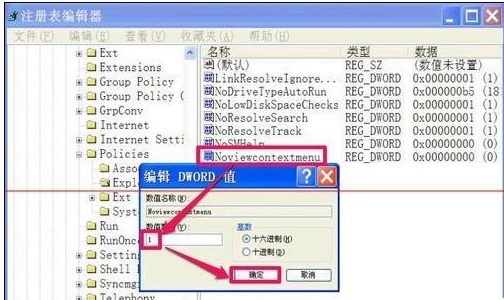 不能復制粘貼 不能復制粘貼